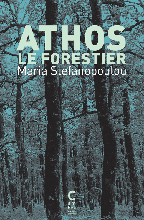 ATHOS LE FORESTIER