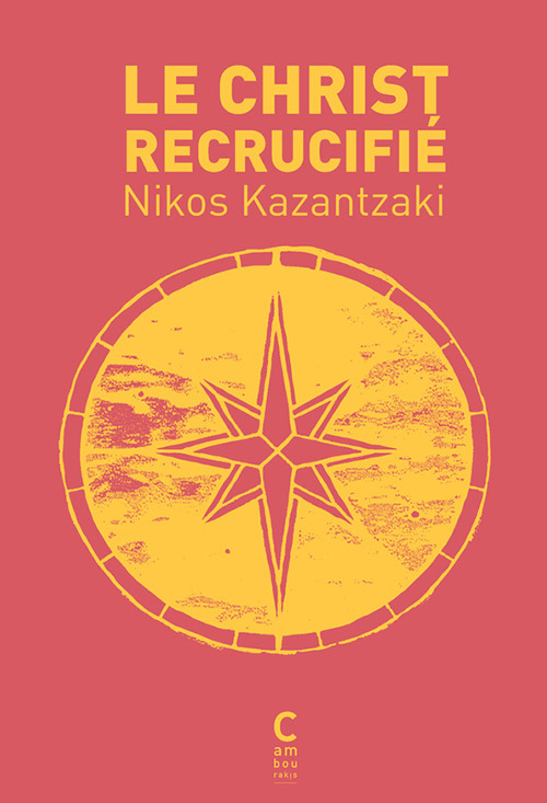 CHRIST RECRUCIFIE