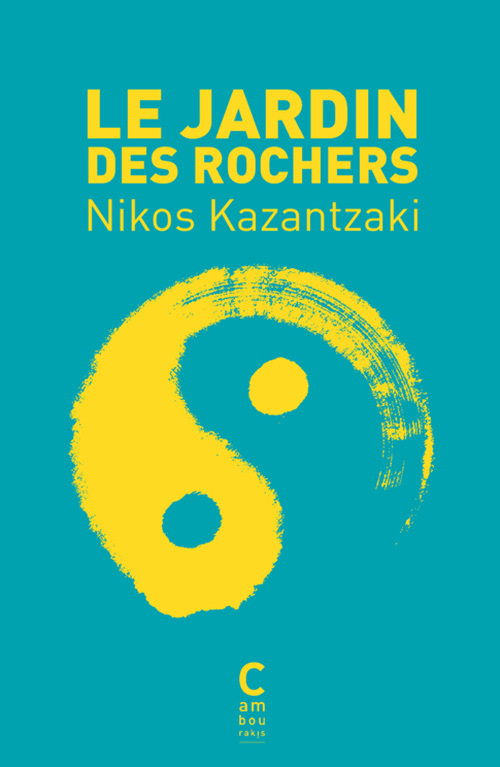 JARDIN DES ROCHERS