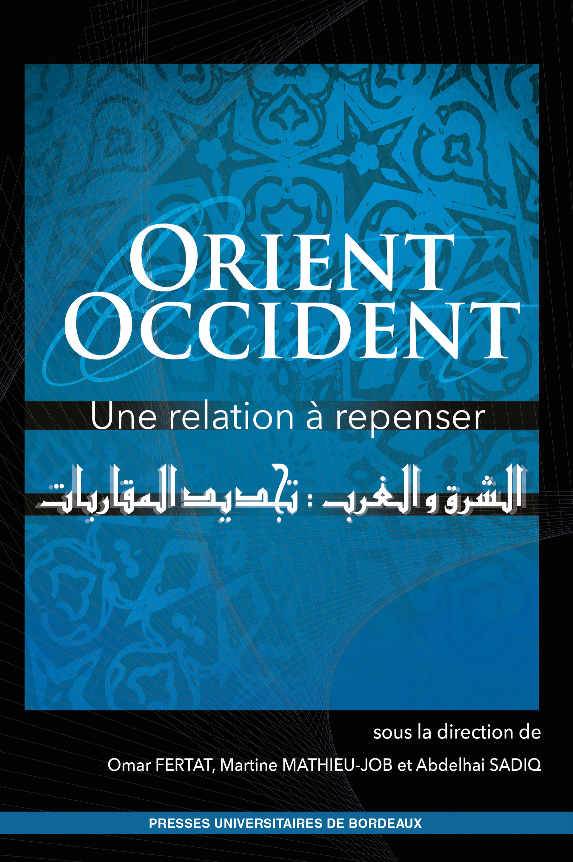 ORIENT/OCCIDENT : UNE RELATION A REPENSER