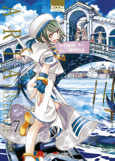 ARIA THE MASTERPIECE T07 - VOL07