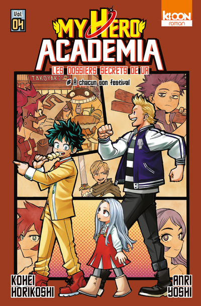 MY HERO ACADEMIA LES DOSSIERS SECRETS DE UA T04 (ROMAN)