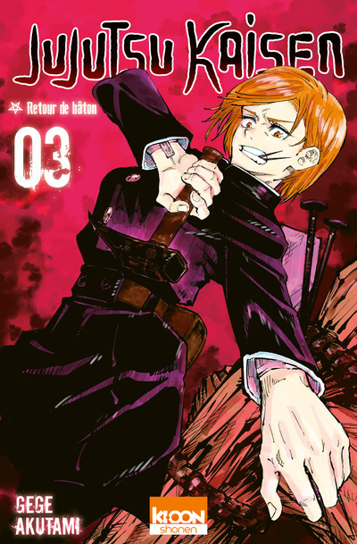 JUJUTSU KAISEN T03 - VOL03