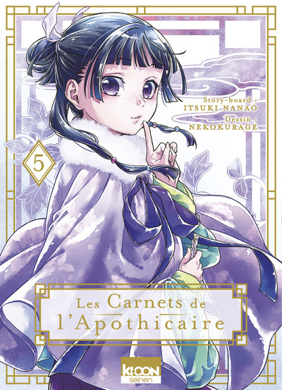 CARNETS DE L´APOTHICAIRE T05 - VOL05