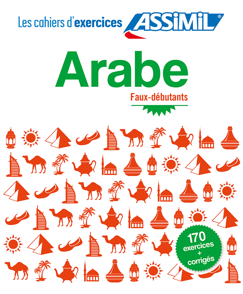 CAHIER EXERCICES ARABE FAUX DEBUTANTS ED. 2018