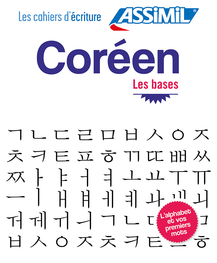 CAHIER ECRITURE COREEN , LES BASES