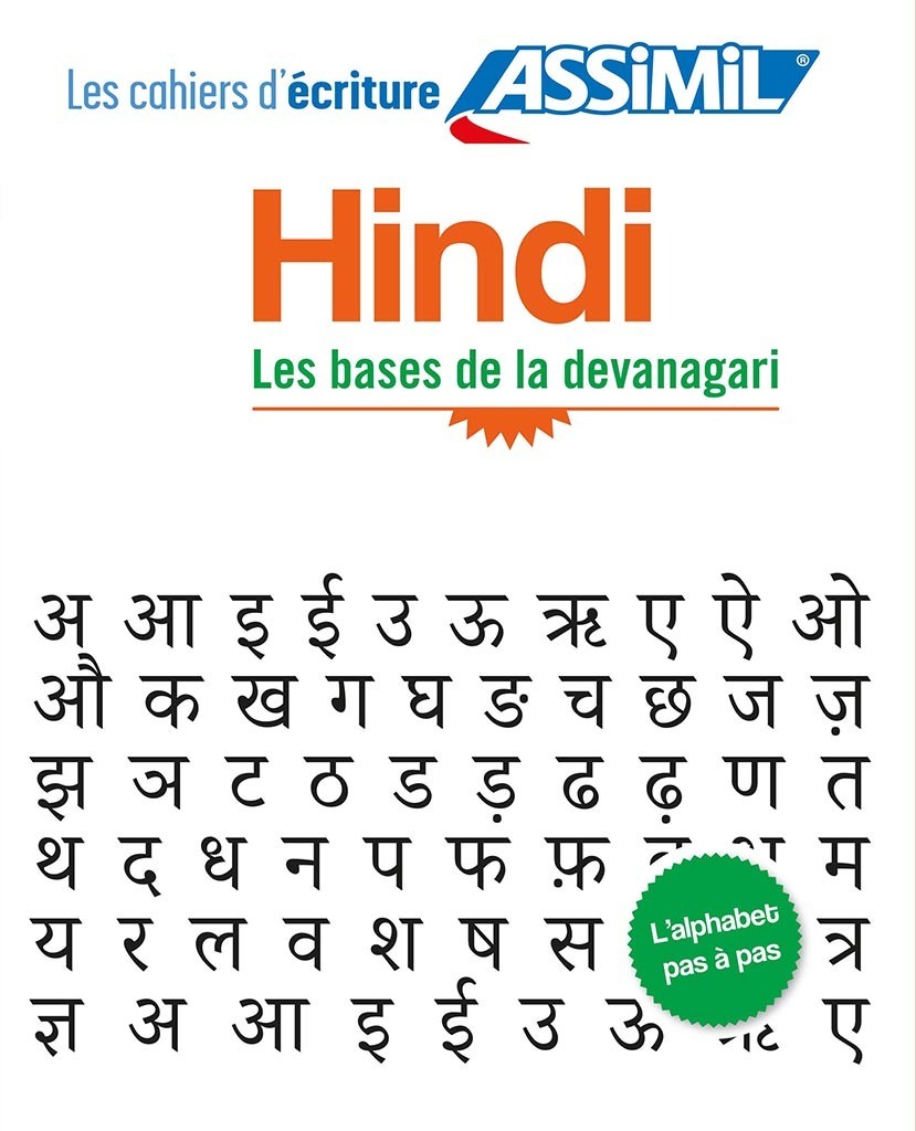 CAHIER ECRITURE HINDI ,BASES DE LA DEVANAGARI