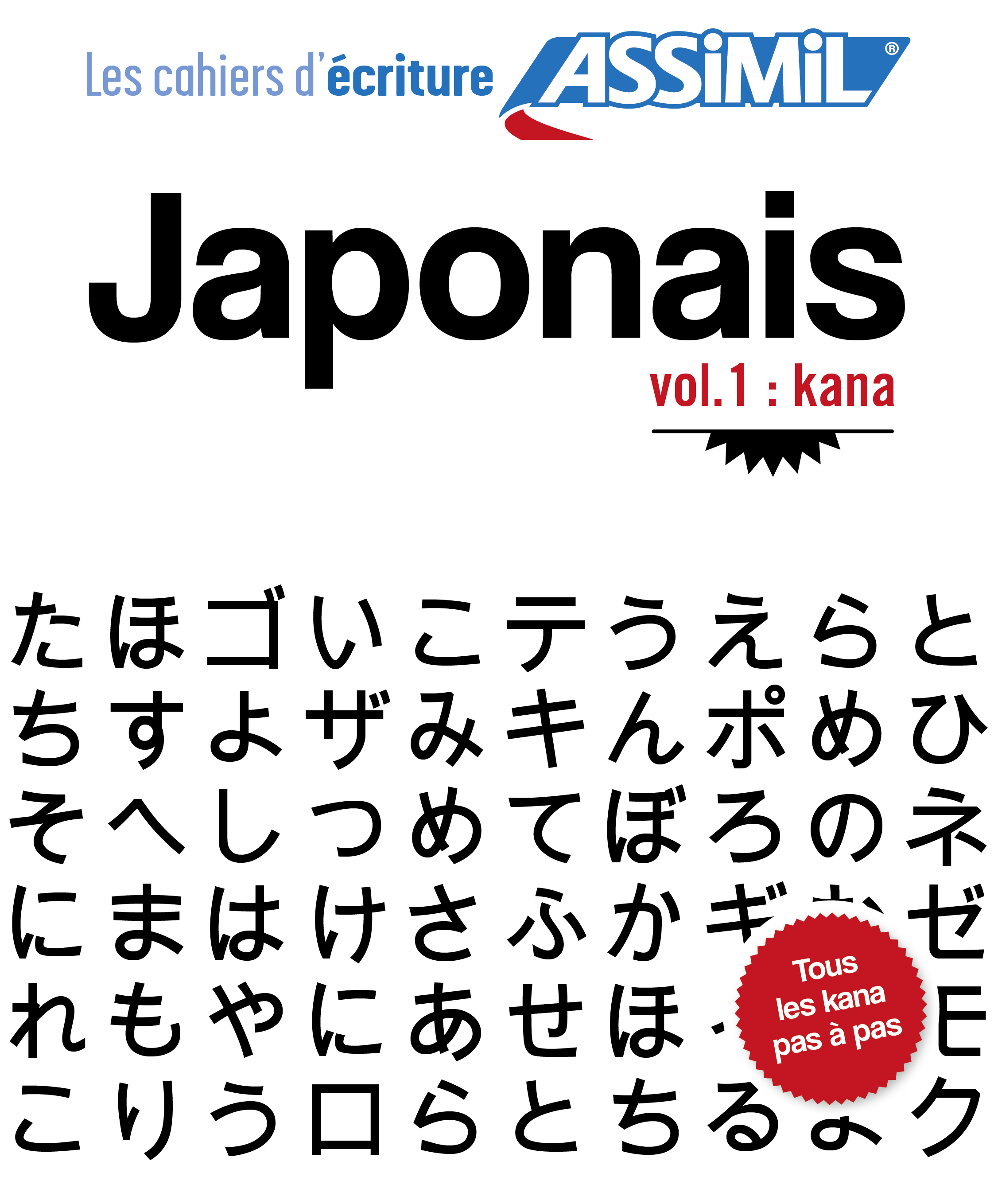 CAHIER ECRITURE JAPONAIS VOL.1 KANA
