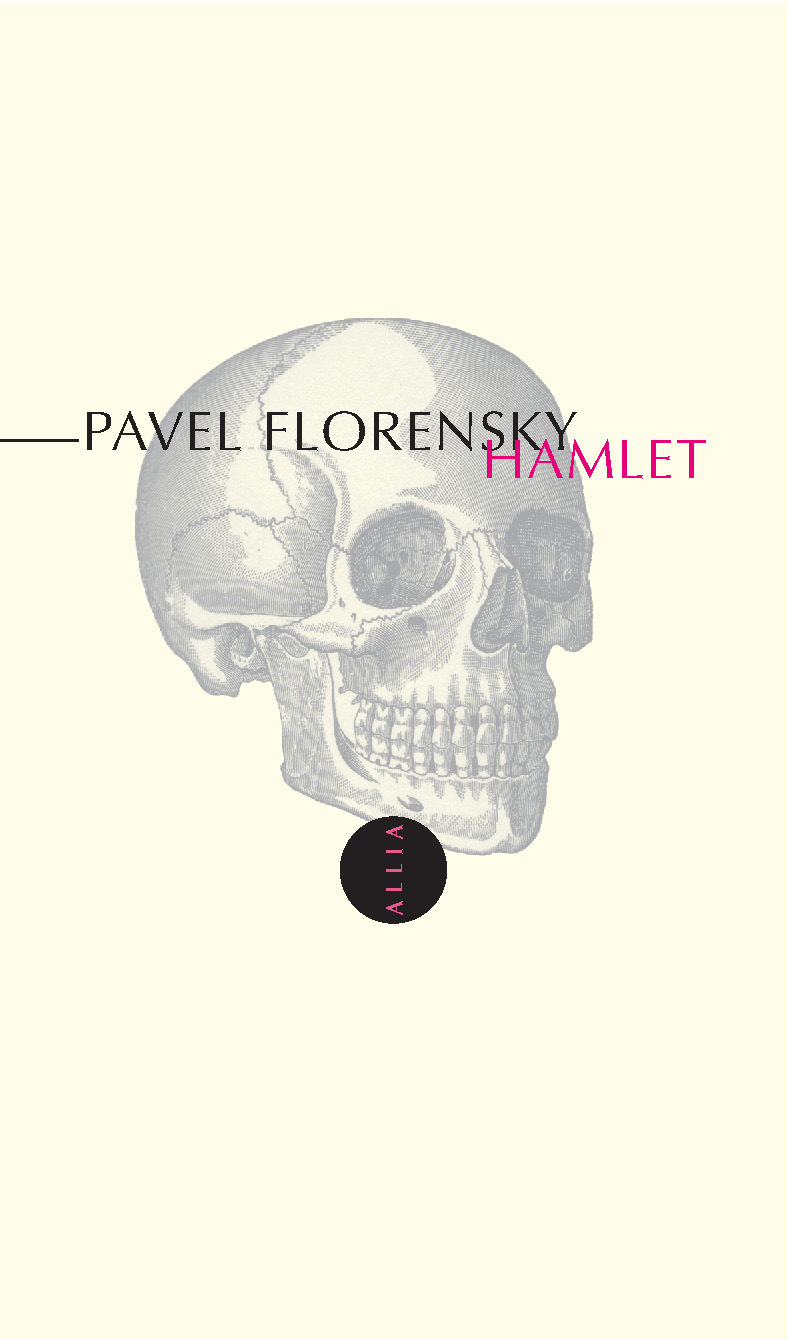 HAMLET