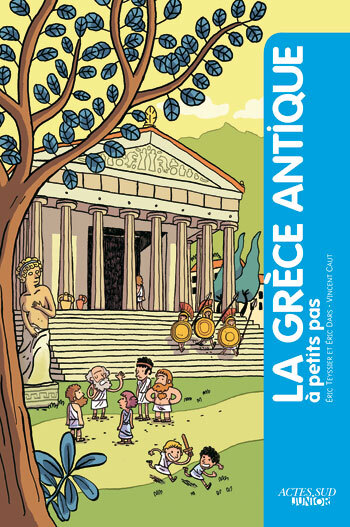 GRECE ANTIQUE A PETITS PAS