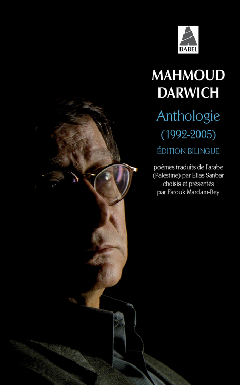ANTHOLOGIE (1992-2005) EDITION BILINGUE