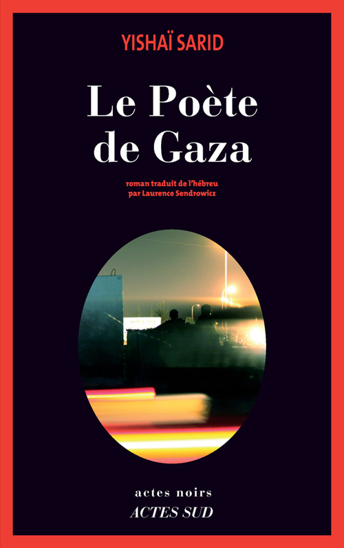 POETE DE GAZA