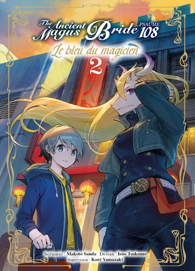 BLEU DU MAGICIEN T02 - PSAUME 108 THE ANCIENT M - VOL02