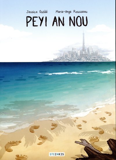PEYI AN NOU