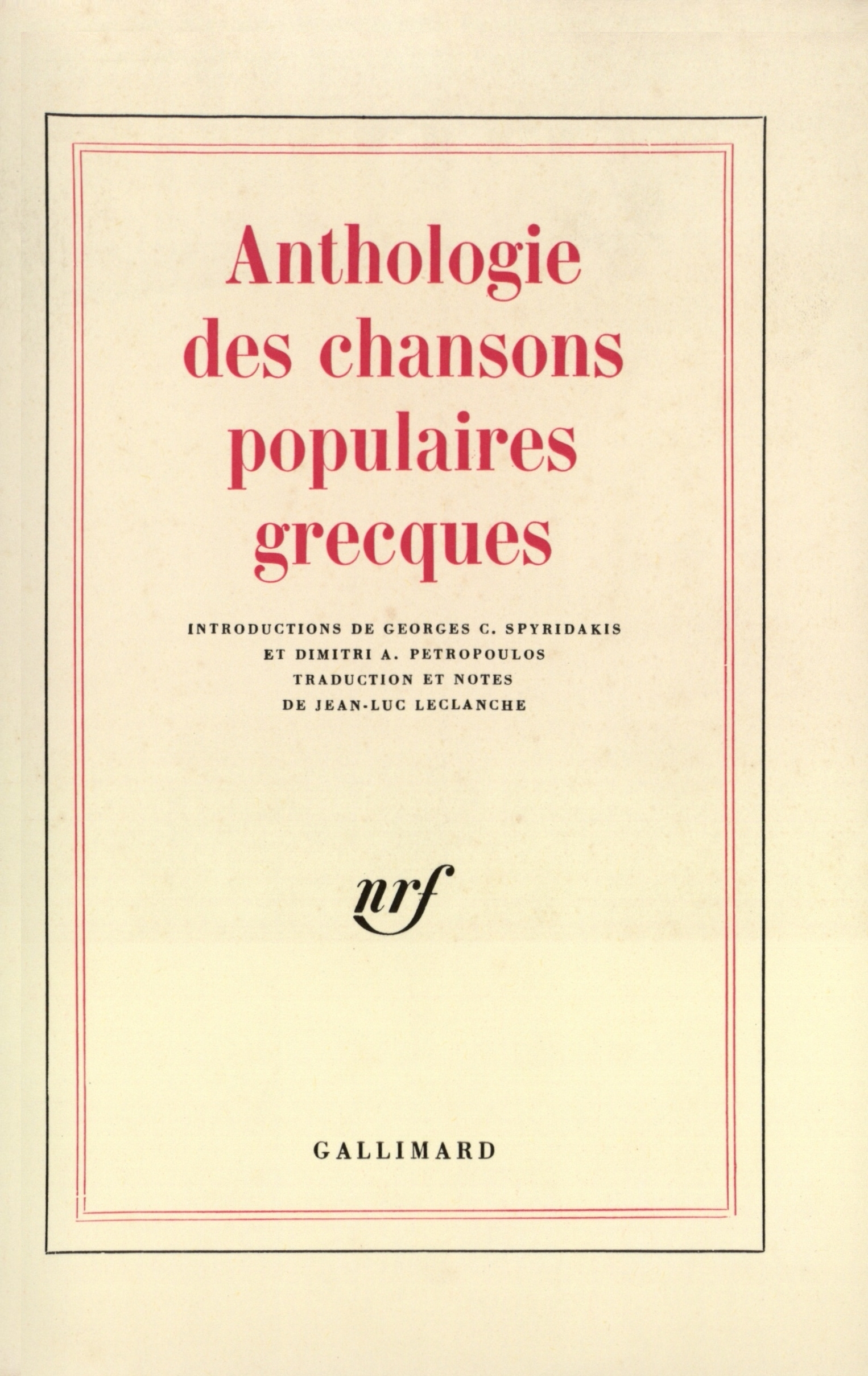 ANTHOLOGIE DES CHANSONS POPULAIRES GRECQUES