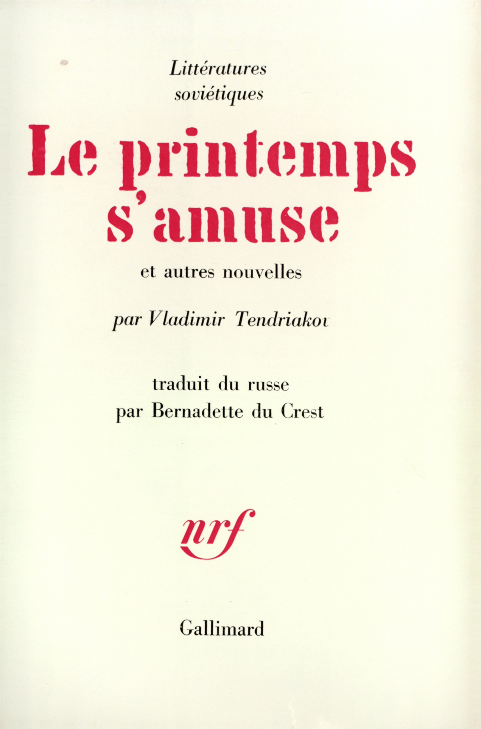 PRINTEMPS S'AMUSE ET AUTRES NOUVELLES