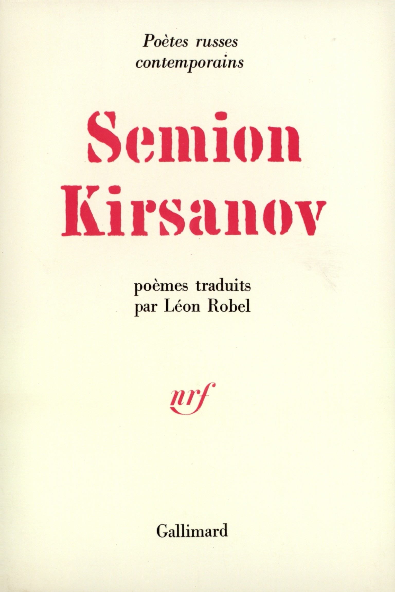 POEMES - KIRSANOV