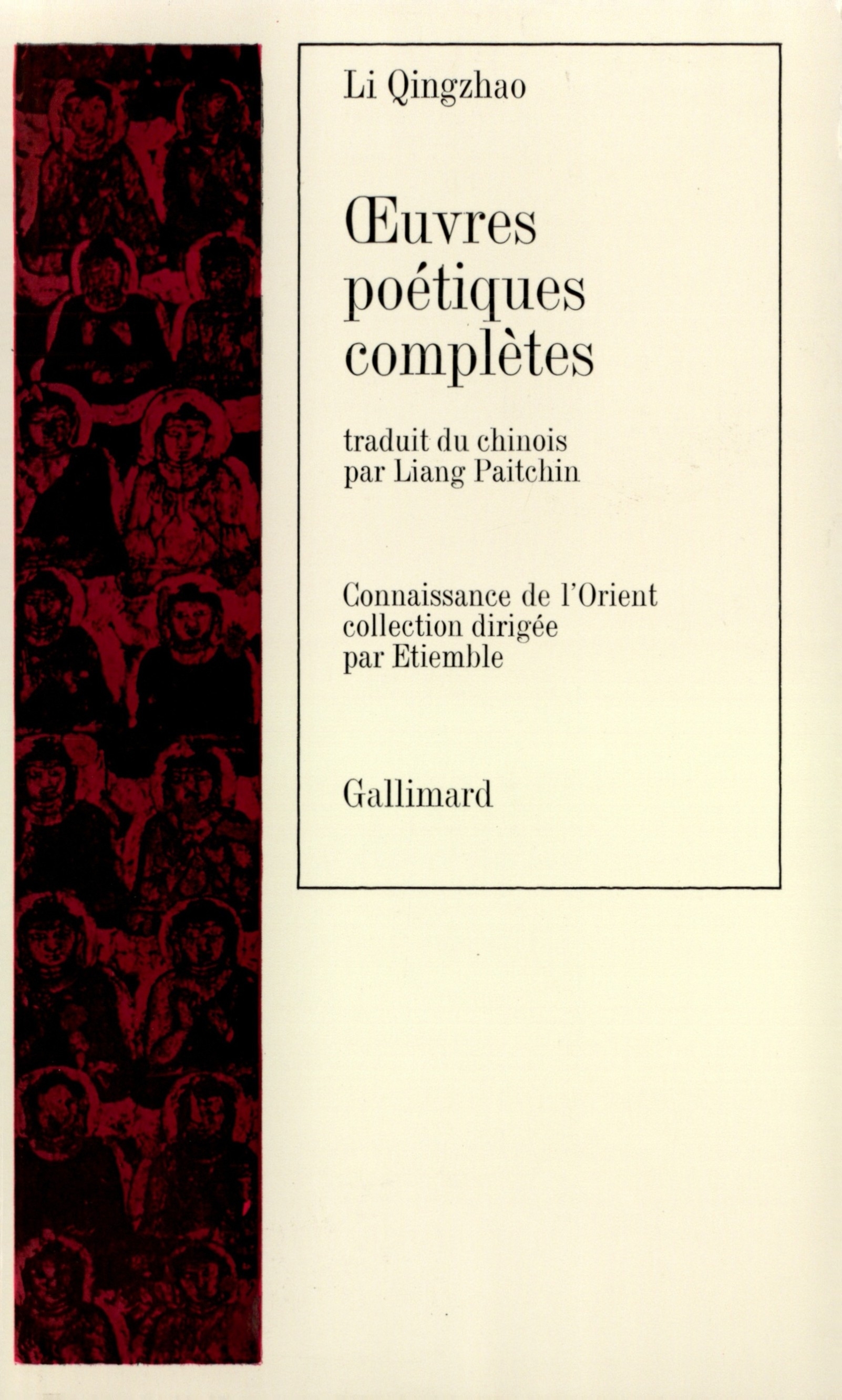 OEUVRES POETIQUES COMPLETES - LI QINGZHAO