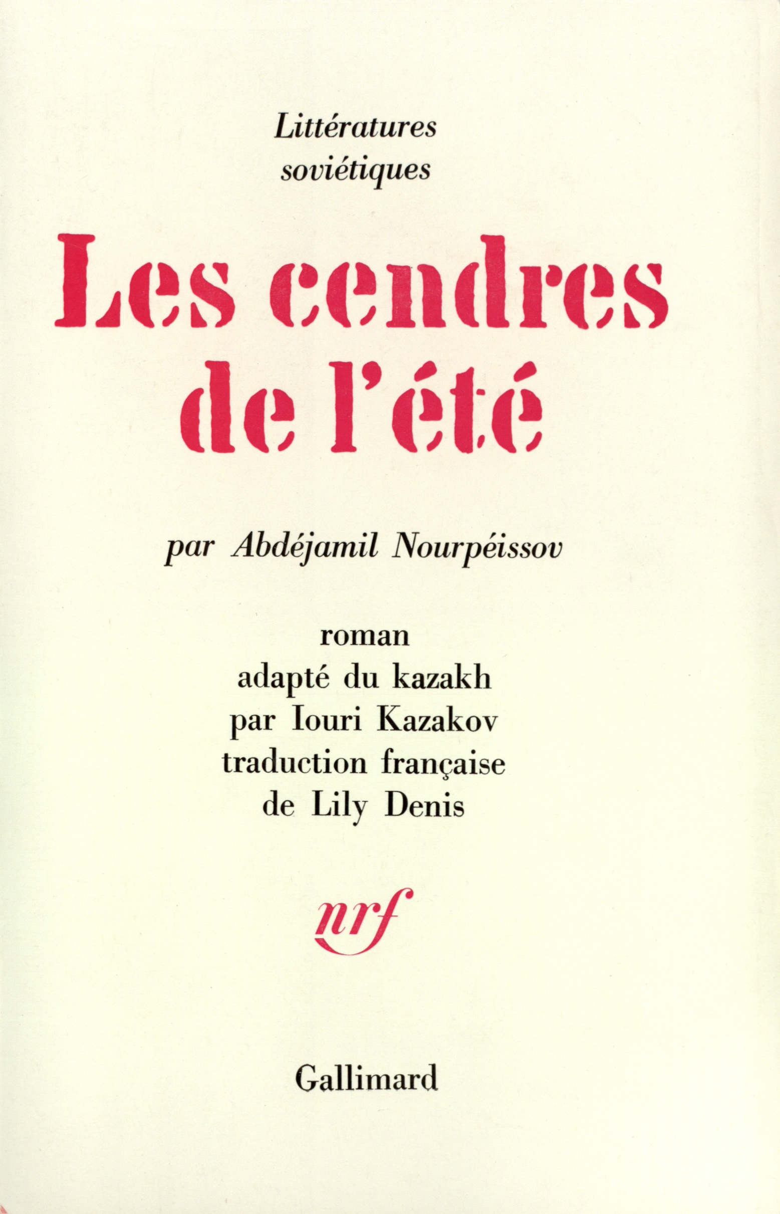 CENDRES DE L'ETE