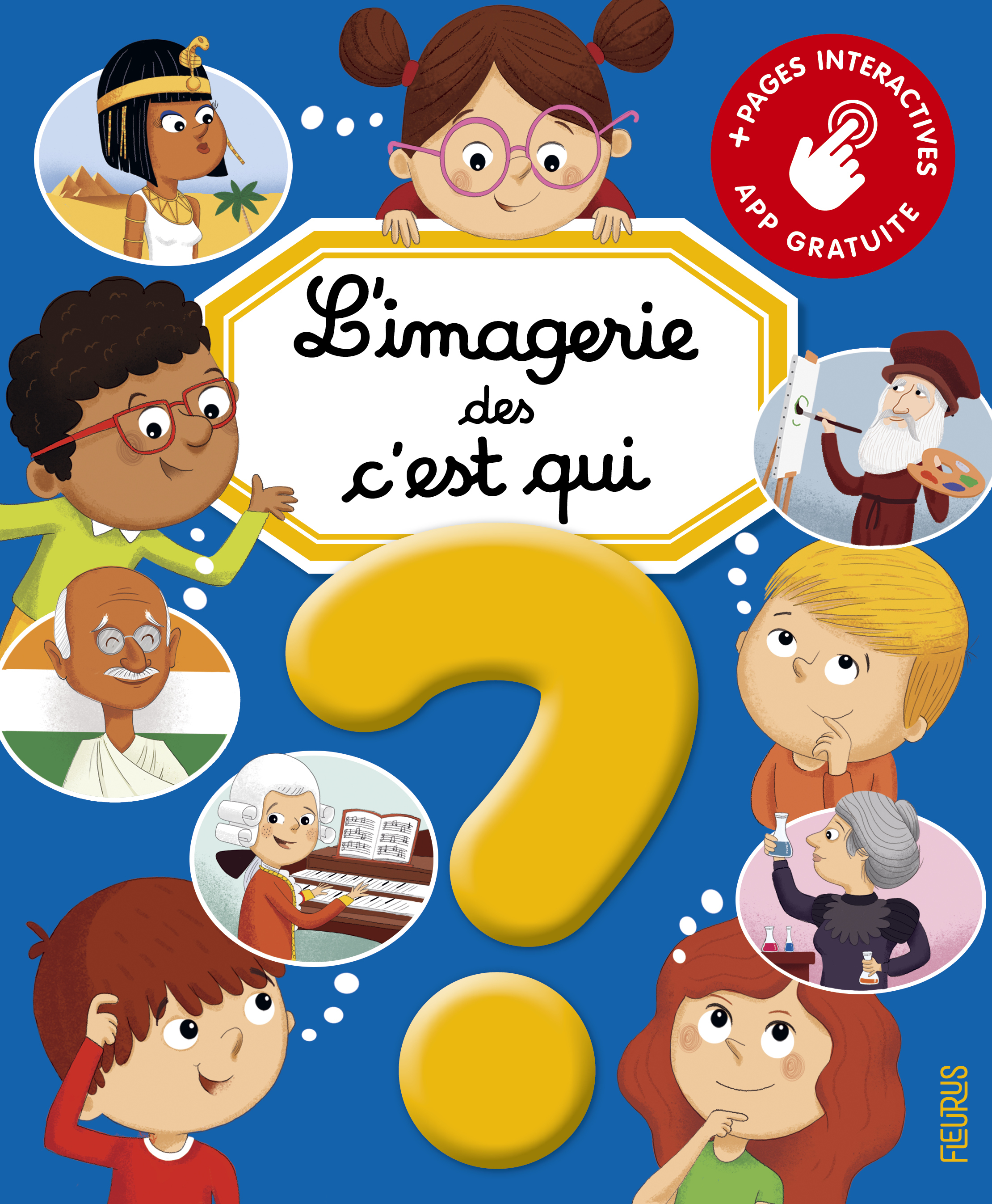 IMAGERIE DES C´ EST QUI ?