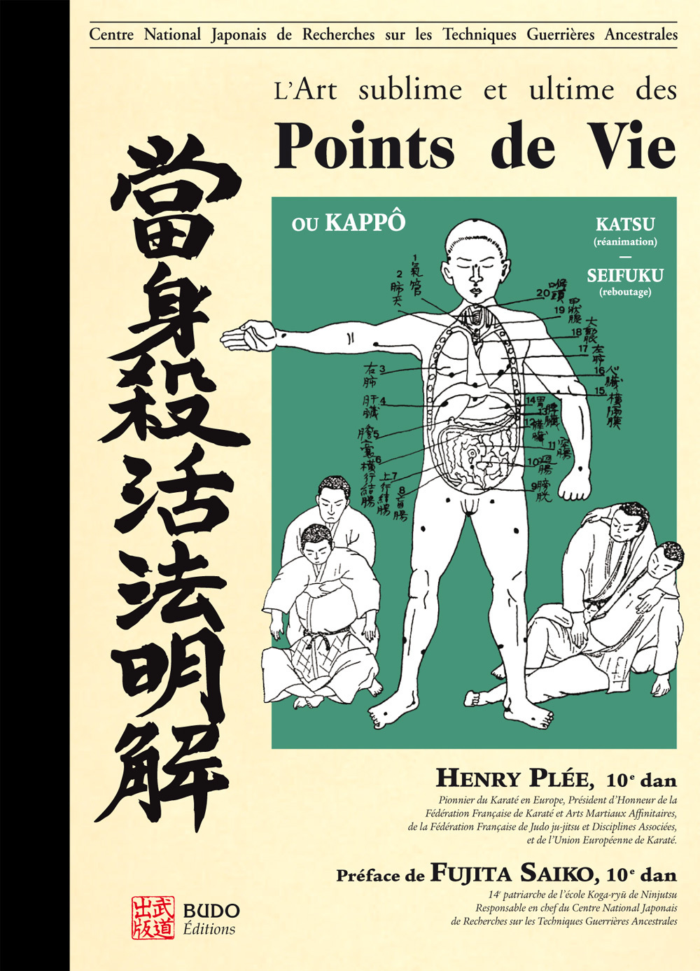 ART SUBLIME ET ULTIME DES POINTS DE VIE (L´)