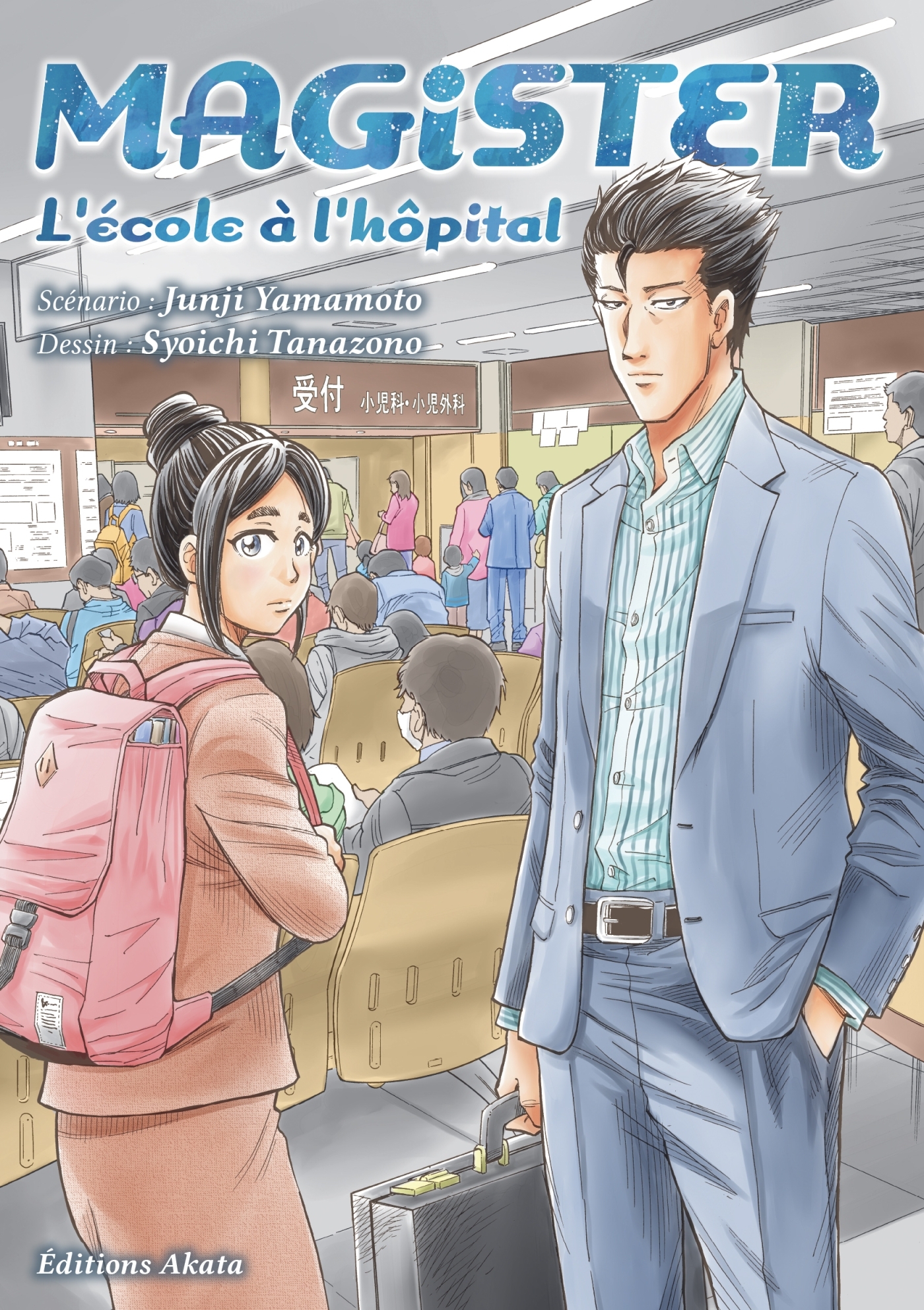 MAGISTER, L´ECOLE A L´HOPITAL