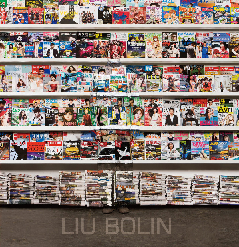 LIU BOLIN (NE)