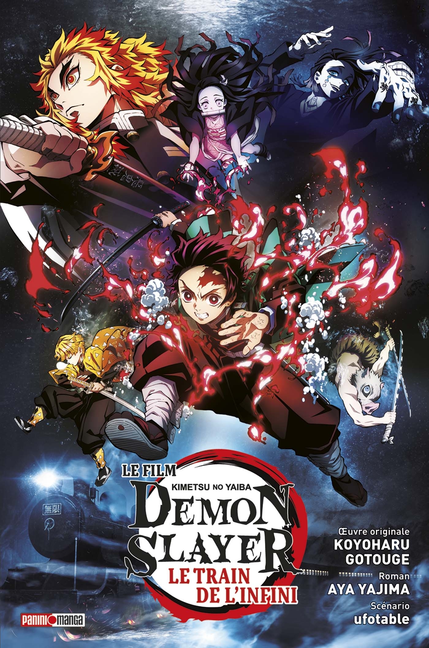 DEMON SLAYER : LE ROMAN DU FILM - LE TRAIN DE L´INFINI