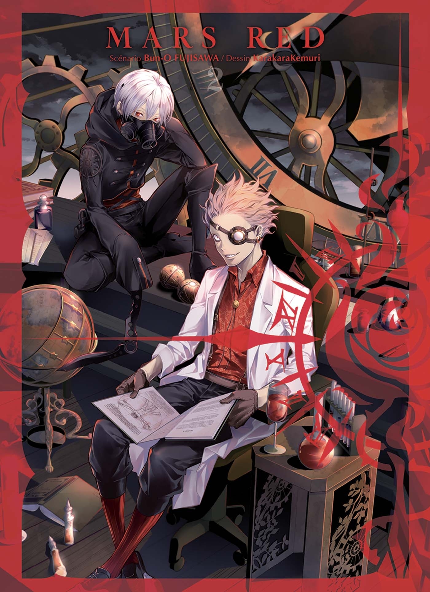 MARS RED T02