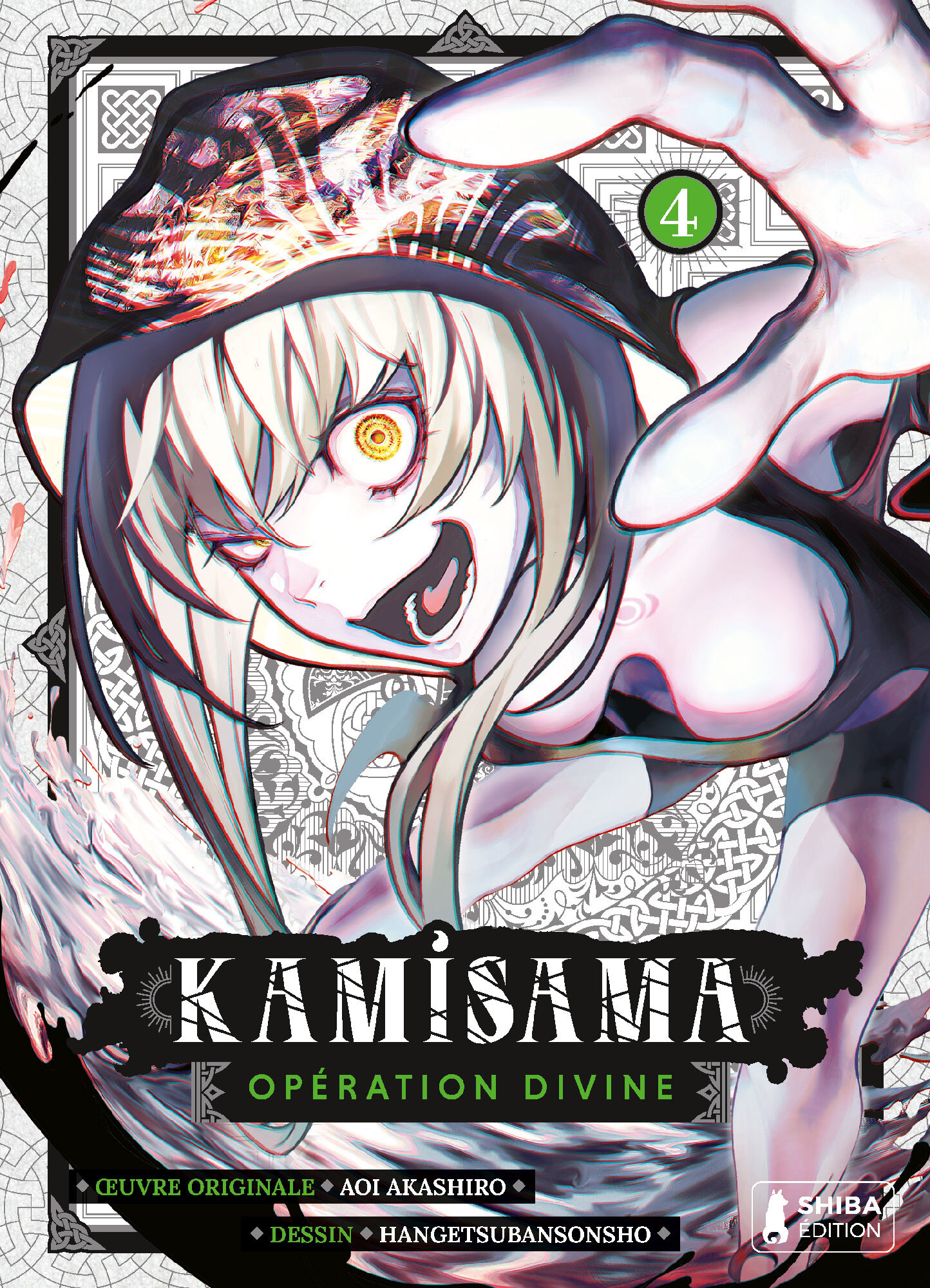 SHONEN - KAMISAMA - OPERATION DIVINE T04