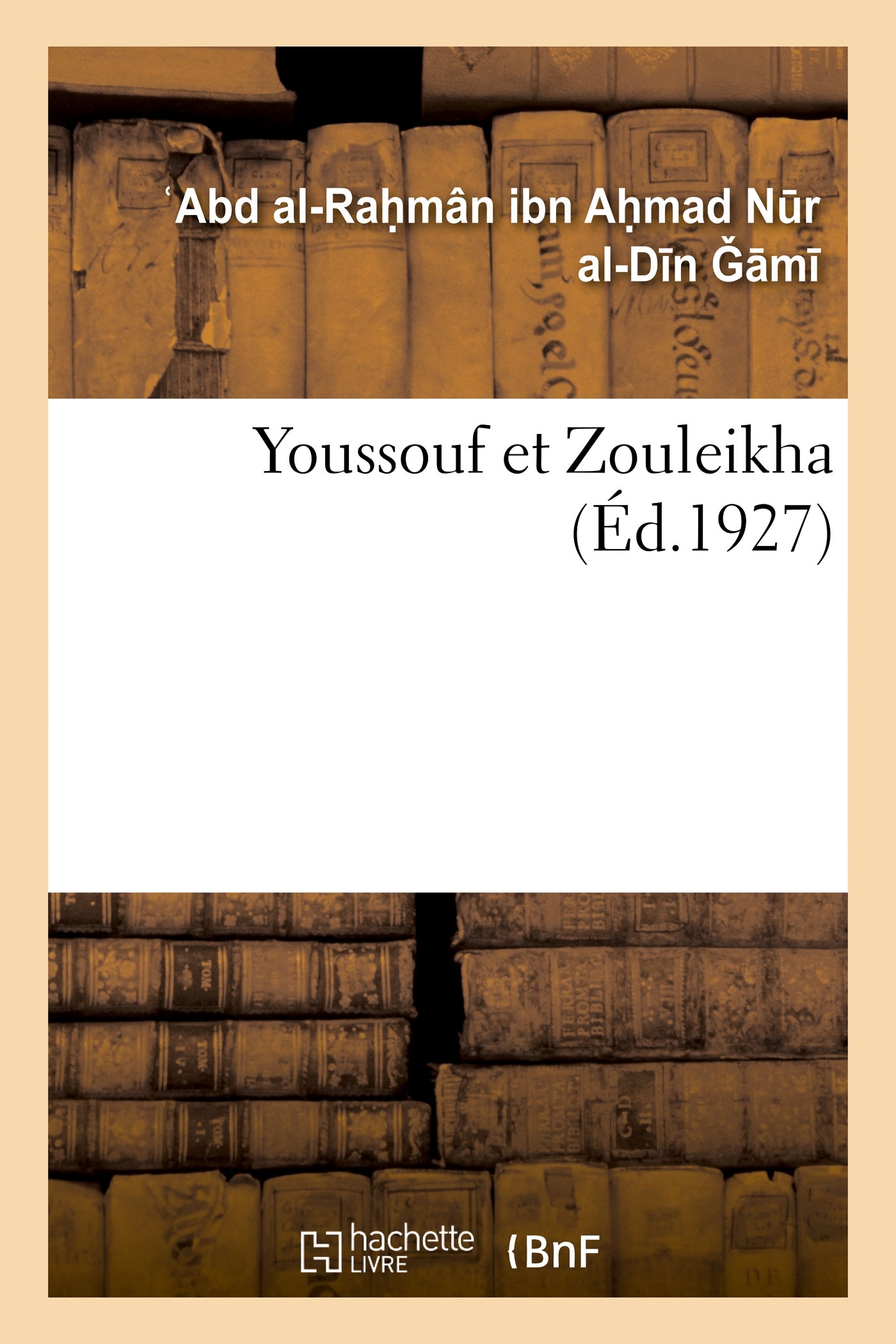 YOUSSOUF ET ZOULEIKHA