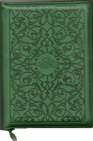 NOBLE CORAN - EDITION POCHE LUXE AVEC FERMETURE A GLISSIERE