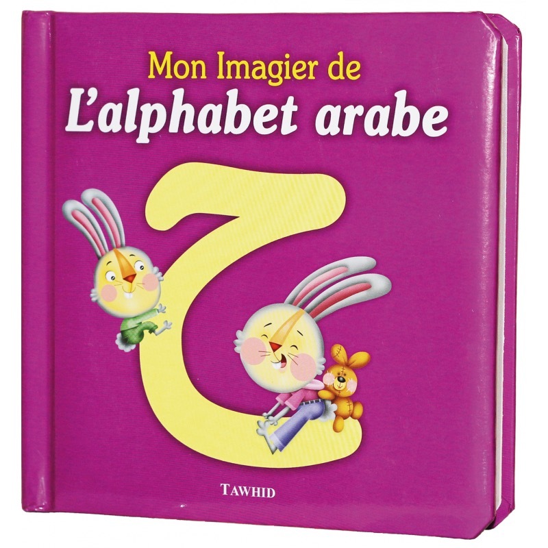 MON IMAGIER DE L´ALPHABET ARABE
