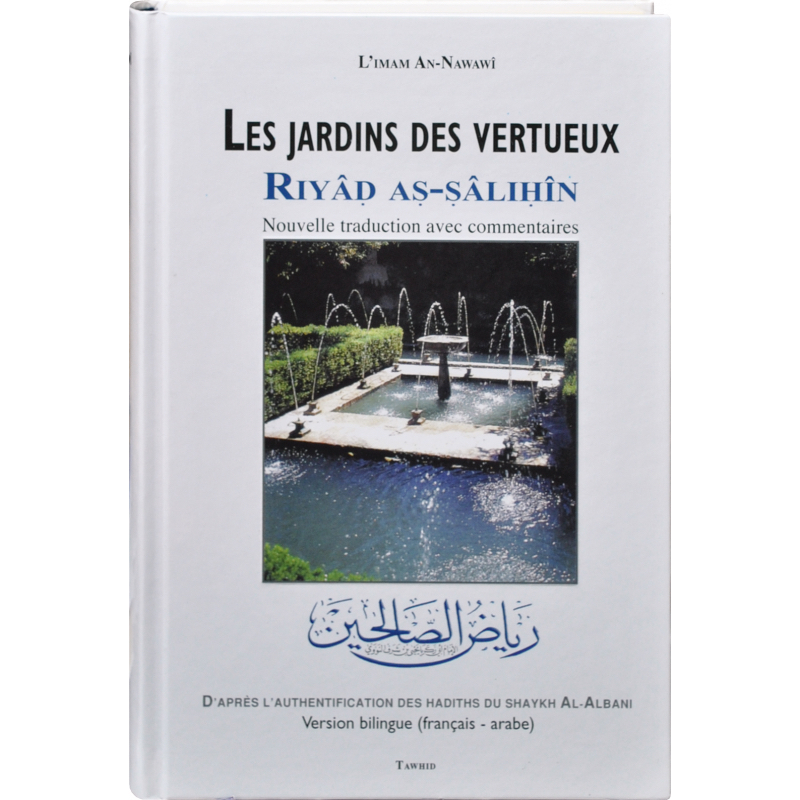 JARDINS DES VERTUEUX (RIYAD AS-SALIHIN) : NOUVELLE TRADUCTION AVEC COMM