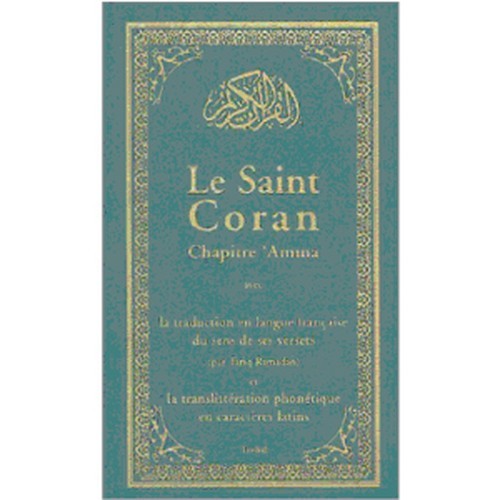 POUR APPRENDRE FACILEMENT LES 36 DERNIERES SOURATES DU CORAN (EN FRANCAIS, ARABE ET PHONETIQUE)