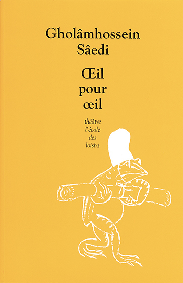 OEIL POUR OEIL - THEATRE
