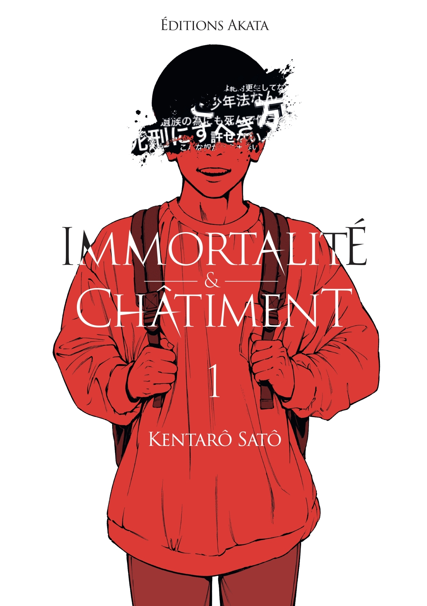 IMMORTALITE ET CHATIMENT - TOME 1