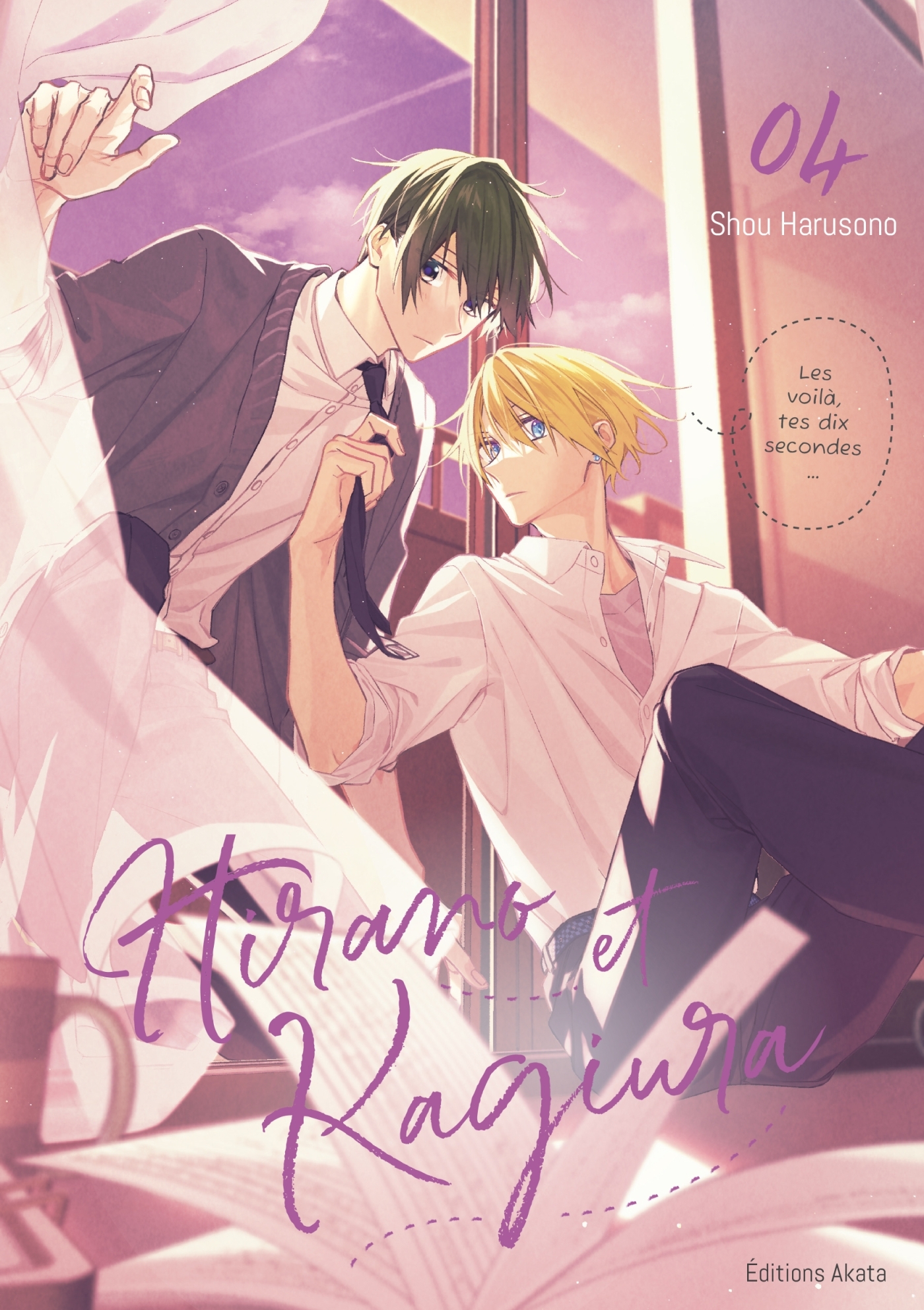 HIRANO ET KAGIURA - TOME 4 (VF) - VOL04