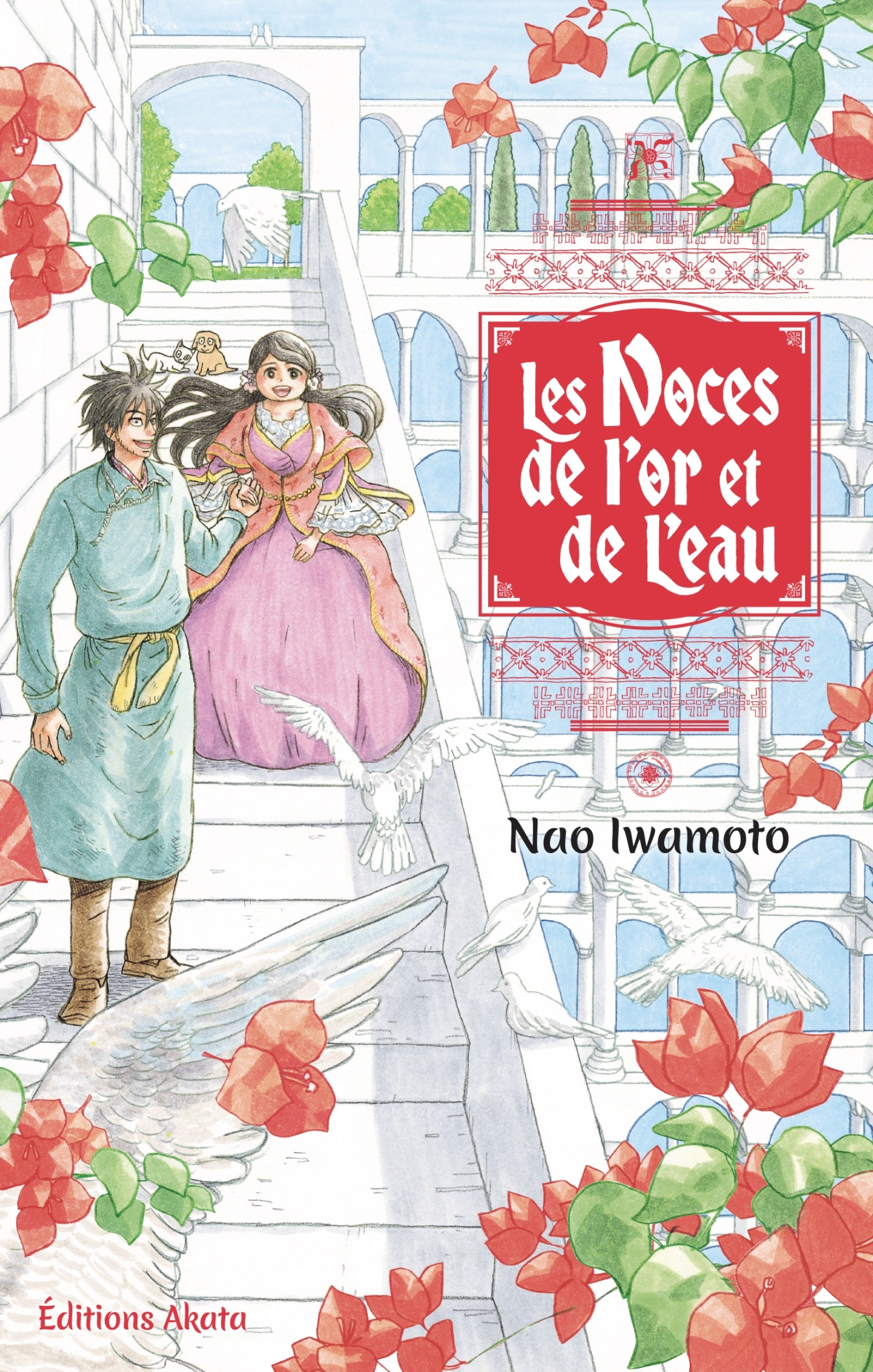 NOCES DE L´OR ET DE L´EAU