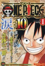 FAN´S CHOICE: ONE PIECE TEARS BEST 10!! 1 SEA OF SURVIVAL SUPERNOVA EDITI