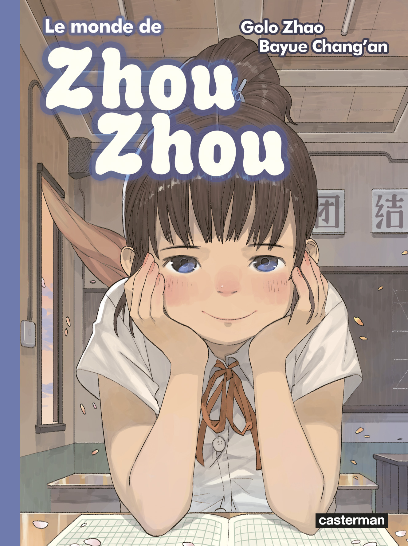 MONDE DE ZHOU ZHOU - T05