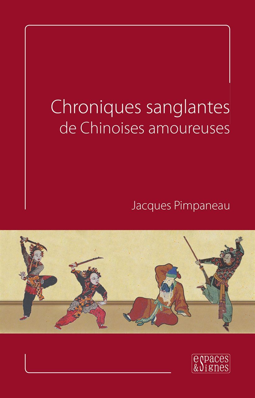 CHRONIQUES SANGLANTES DE CHINOISES AMOUREUSES -