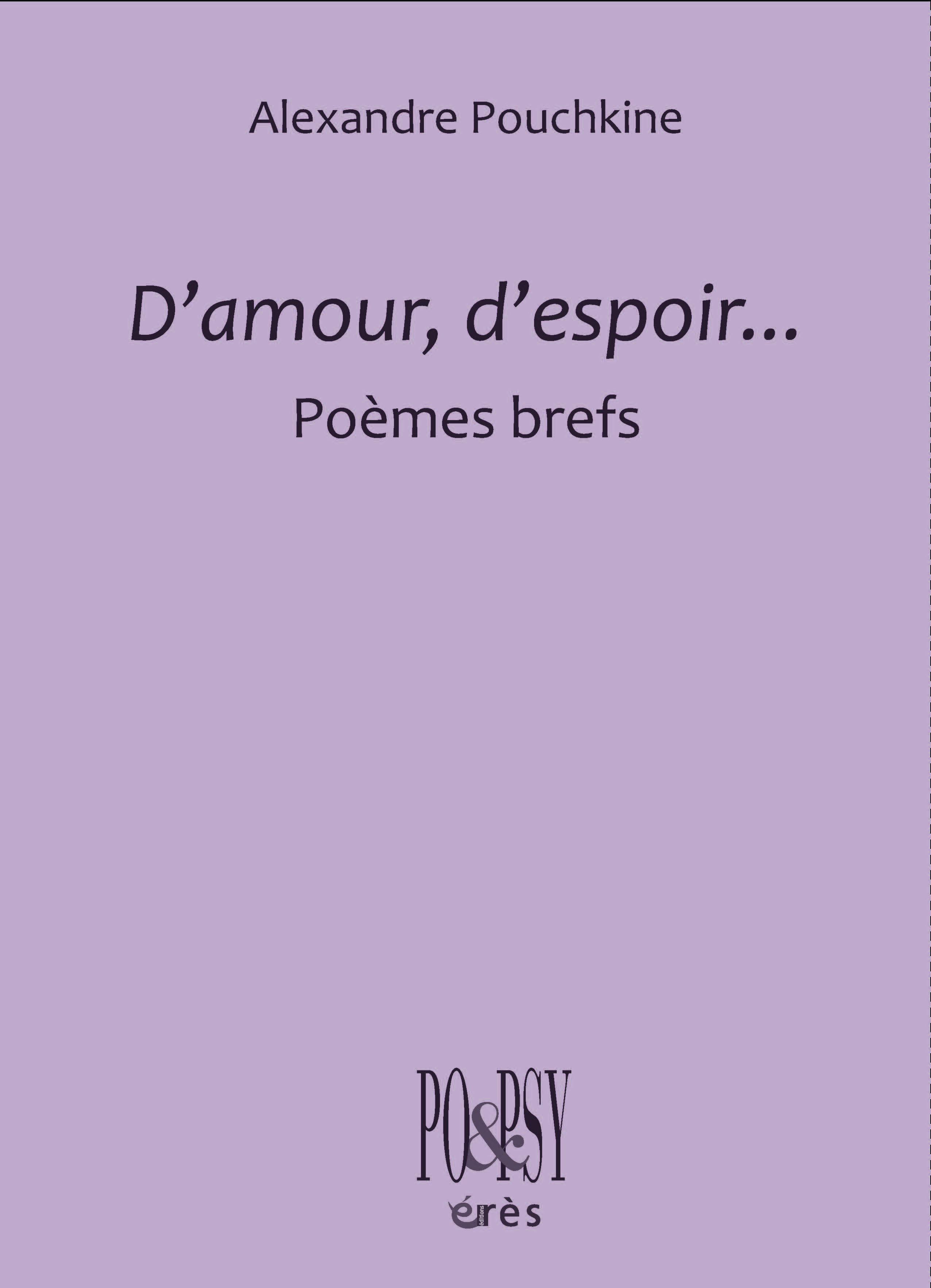 D´AMOUR, D´ESPOIR...