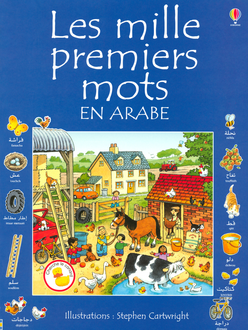 MILLE PREMIERS MOTS EN ARABE
