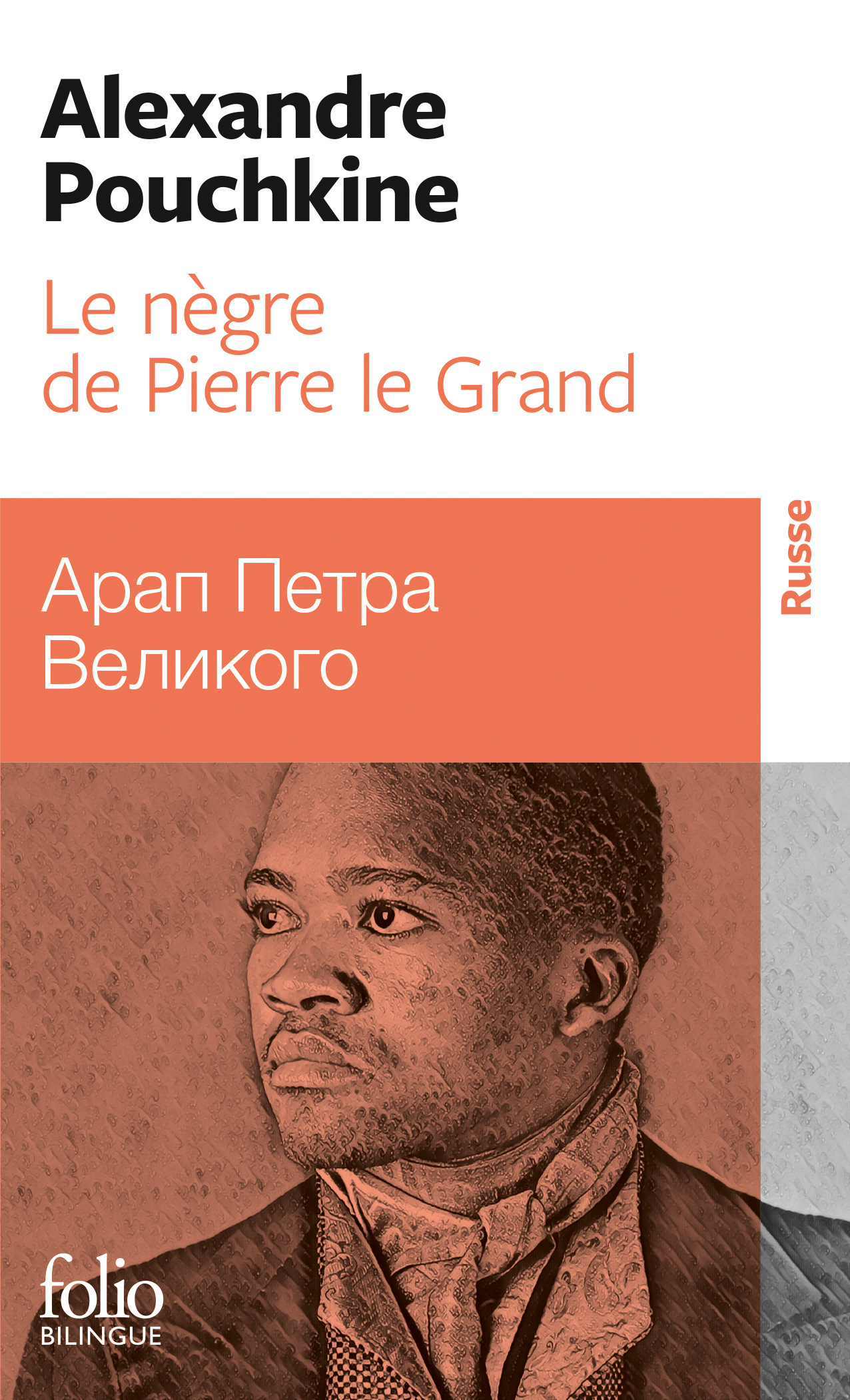 NEGRE DE PIERRE LE GRAND