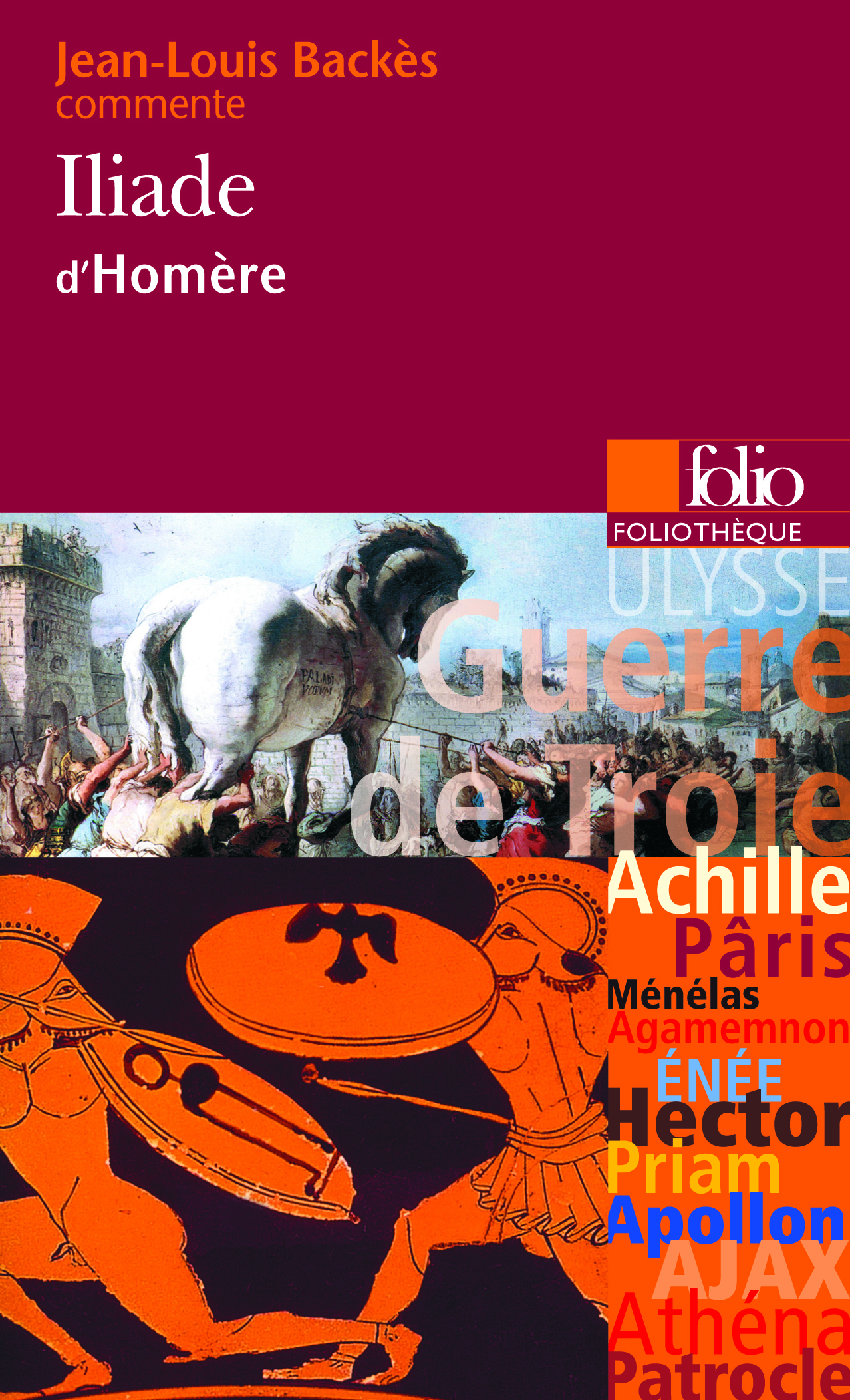ILIADE D'HOMERE