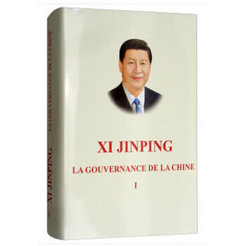 GOUVERNANCE DE LA CHINE I (EDITION RELIEE, EN FRANCAIS)