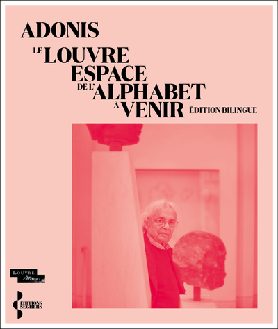 LOUVRE, ESPACE DE L´ALPHABET A VENIR