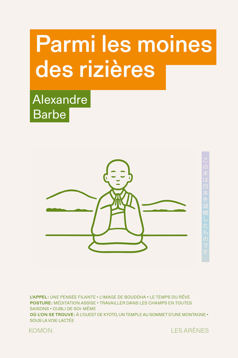 PARMI LES MOINES DES RIZIERES