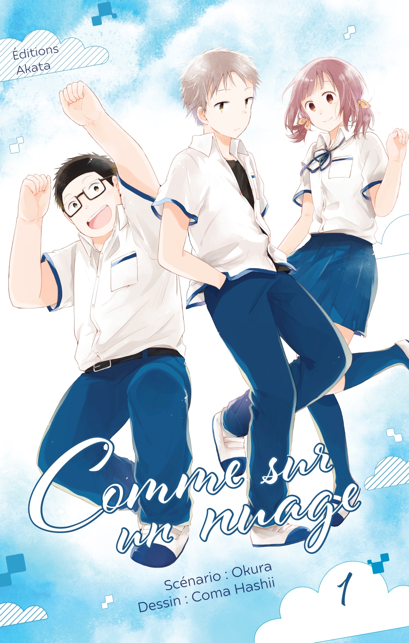 COMME SUR UN NUAGE - TOME 1 - VOL01